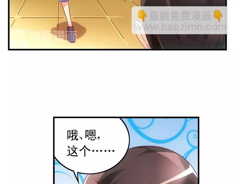 第56话-第56话