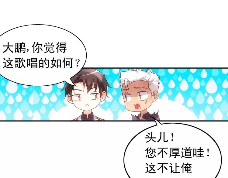 第56话-第56话