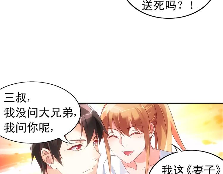 第56话-第56话