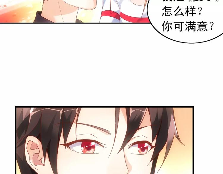 第56话-第56话