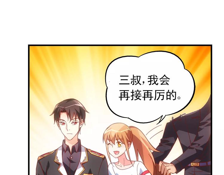 第56话-第56话