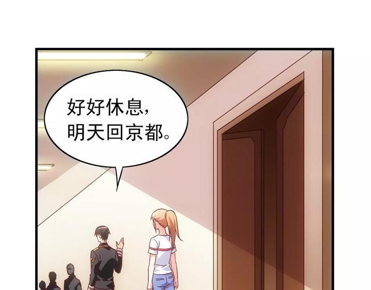 第56话-第56话