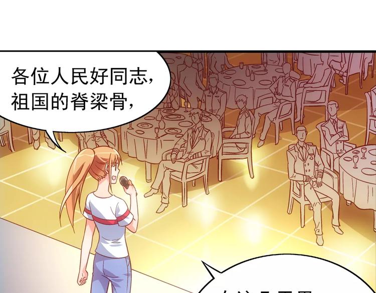 第56话-第56话