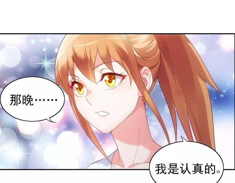 第56话-第56话