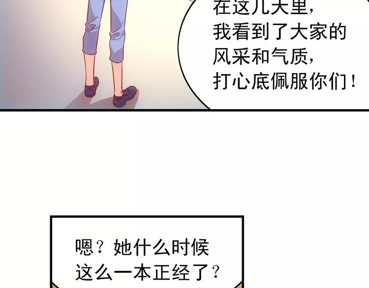 第56话-第56话