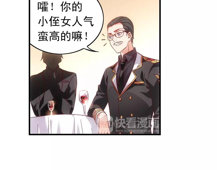 第56话-第56话