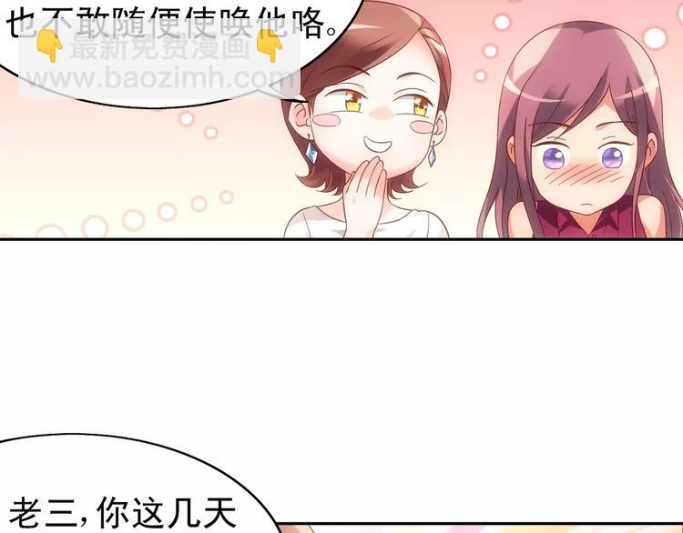 第58话(1/2)-第58话