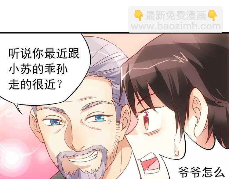 第58话(1/2)-第58话