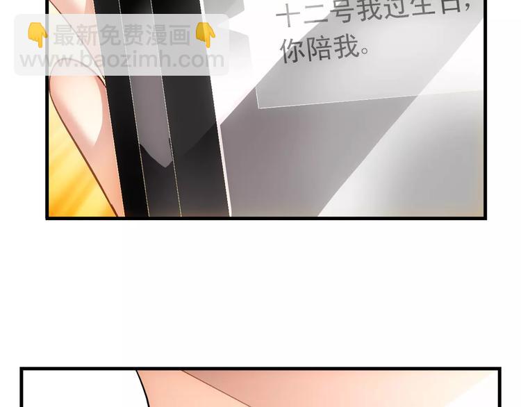 第58话(1/2)-第58话