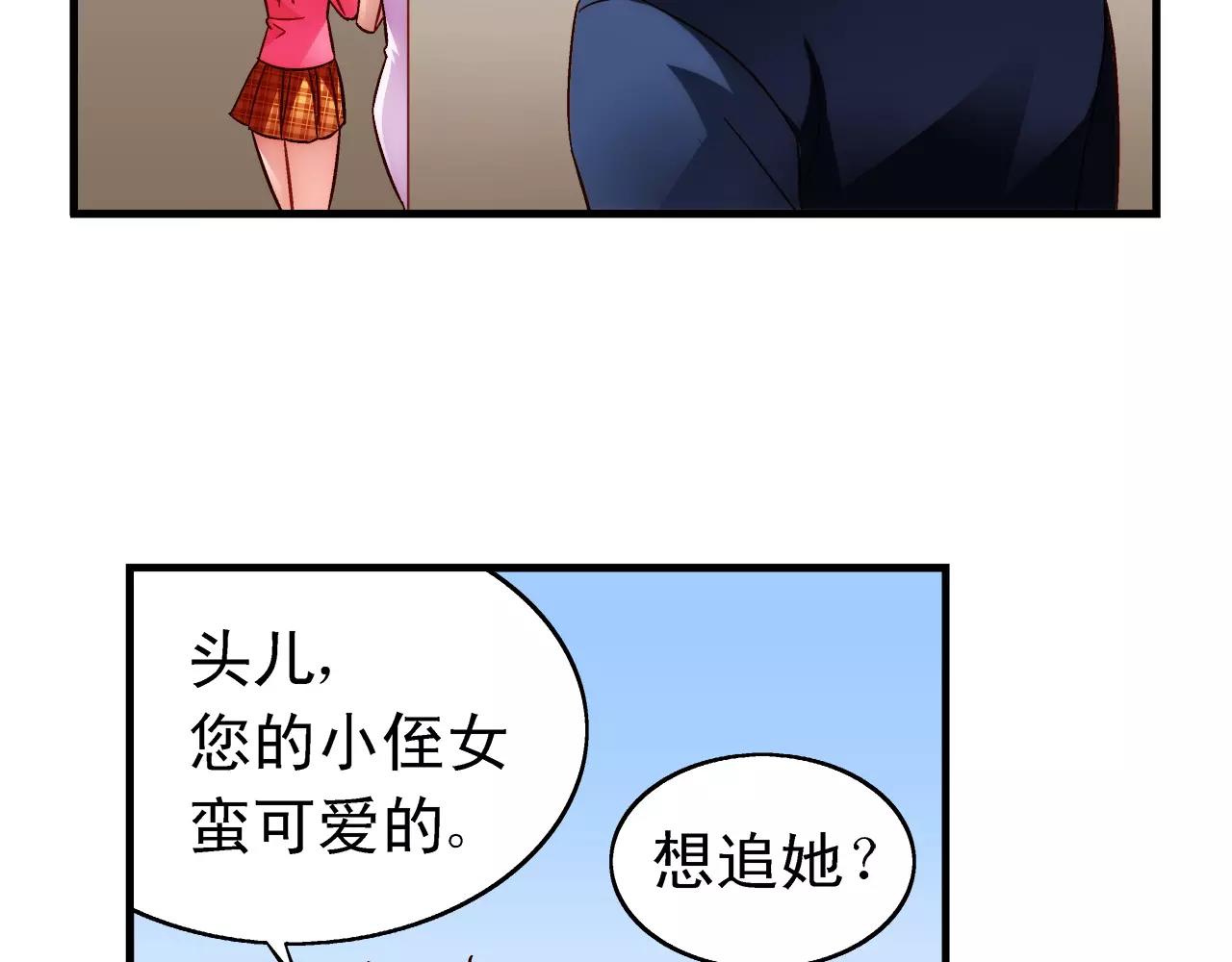 第60话-第60话