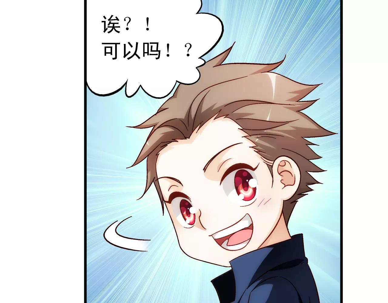 第60话-第60话