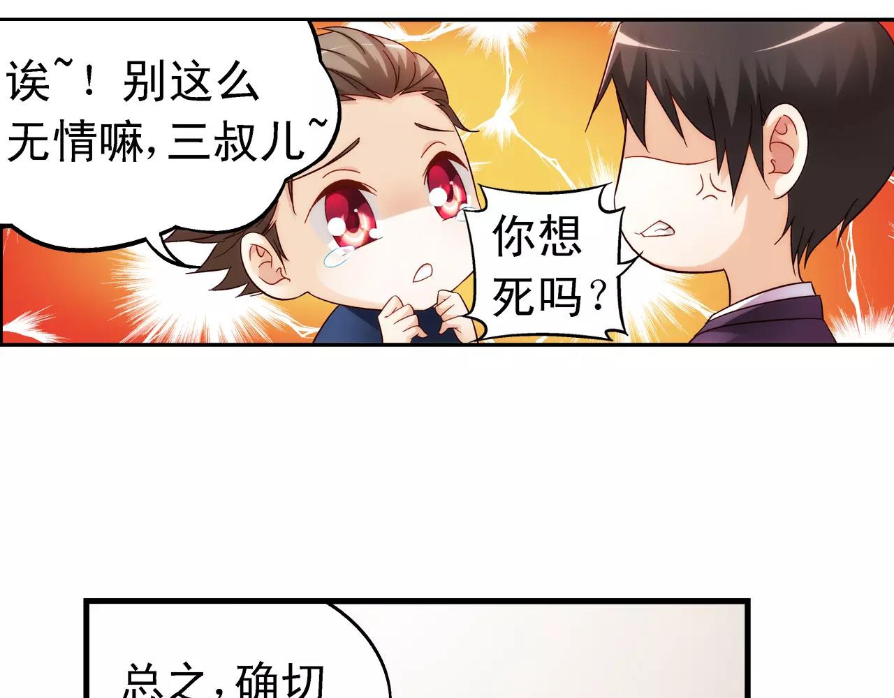 第60话-第60话