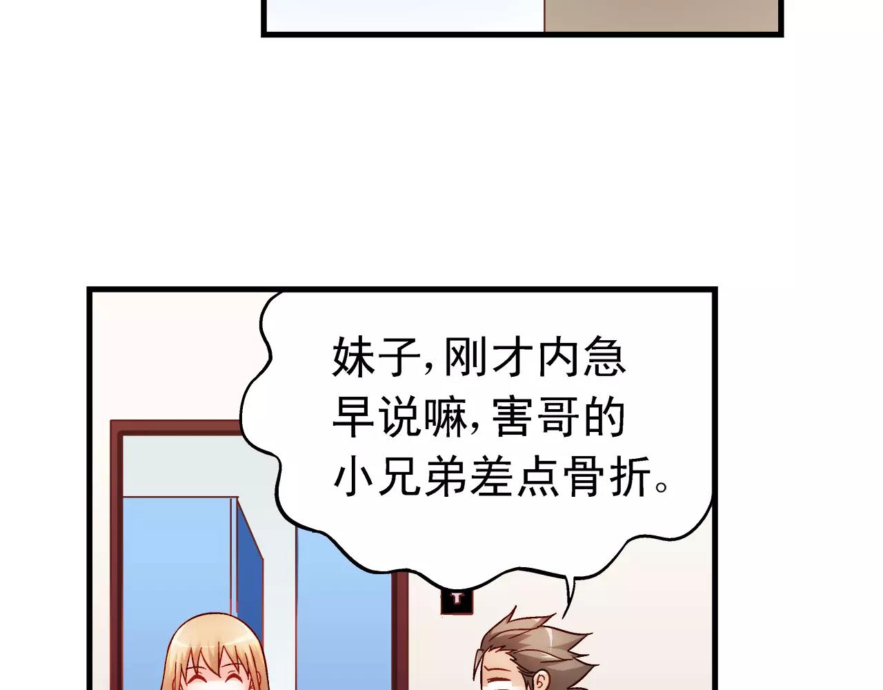 第60话-第60话