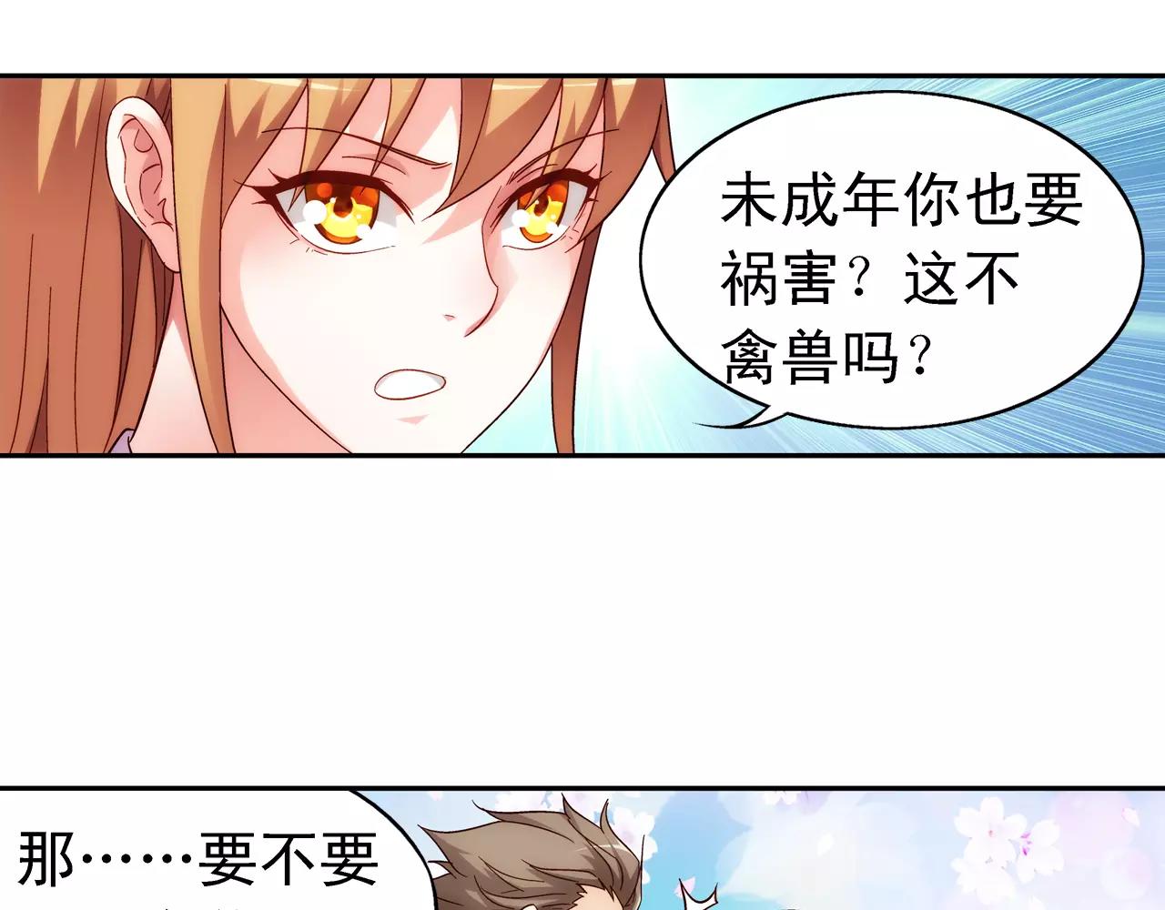第60话-第60话