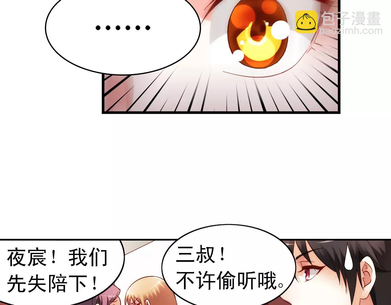 第60话-第60话