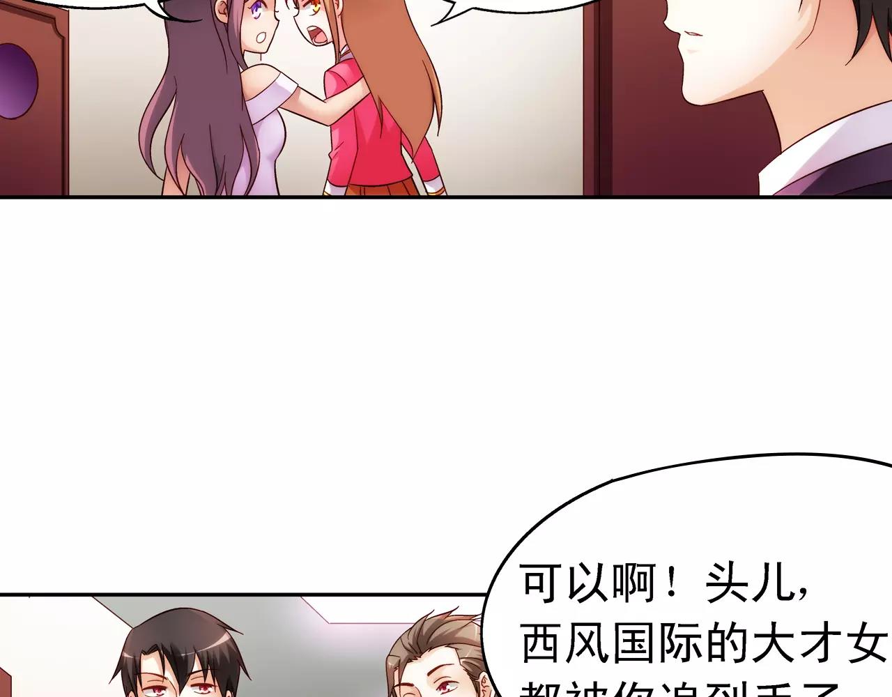 第60话-第60话