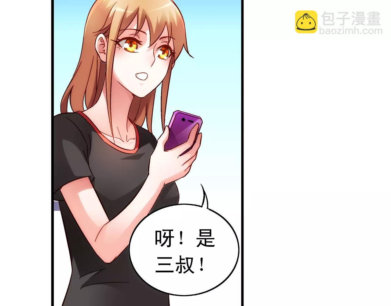 第62话(1/2)-第62话