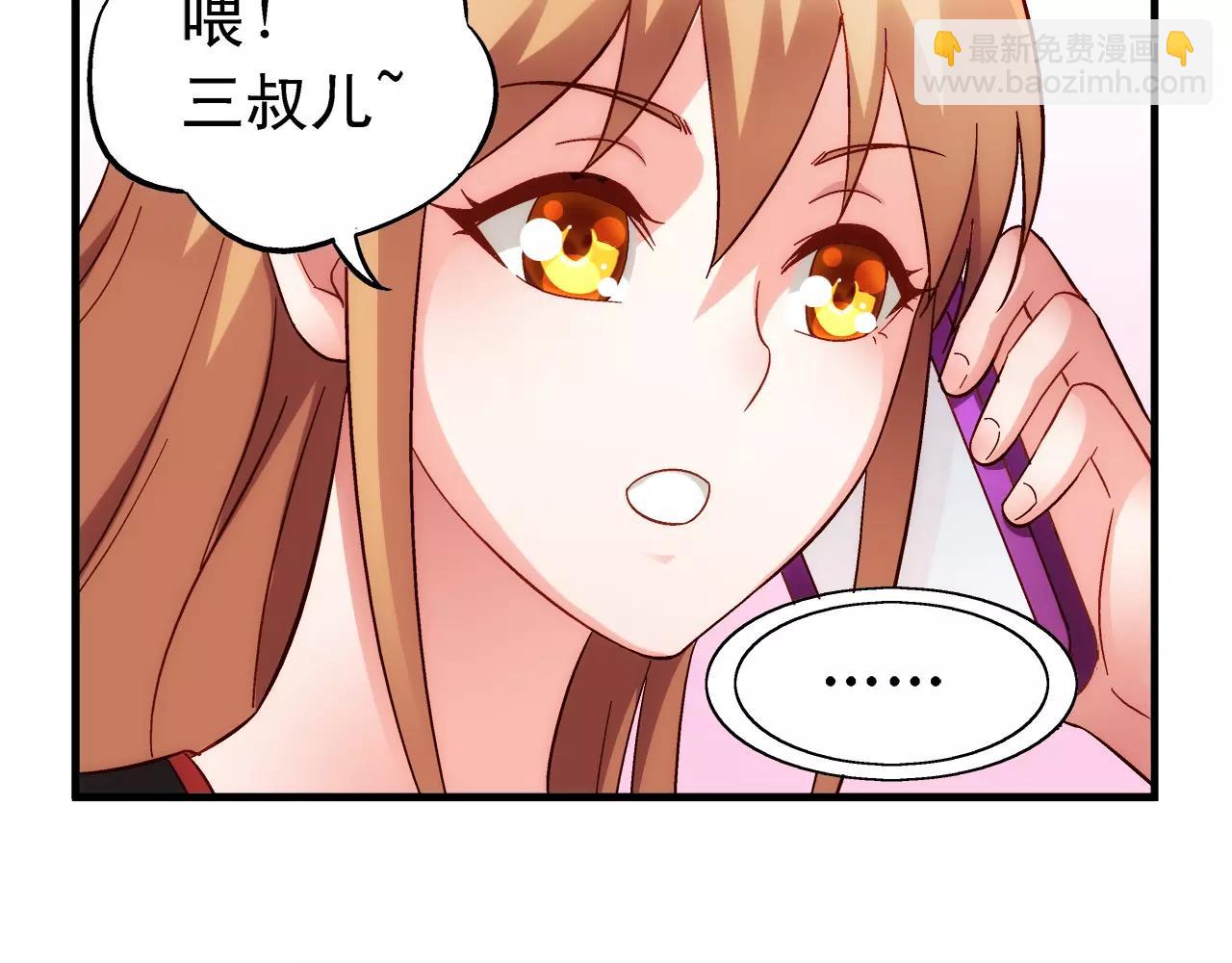 第62话(1/2)-第62话