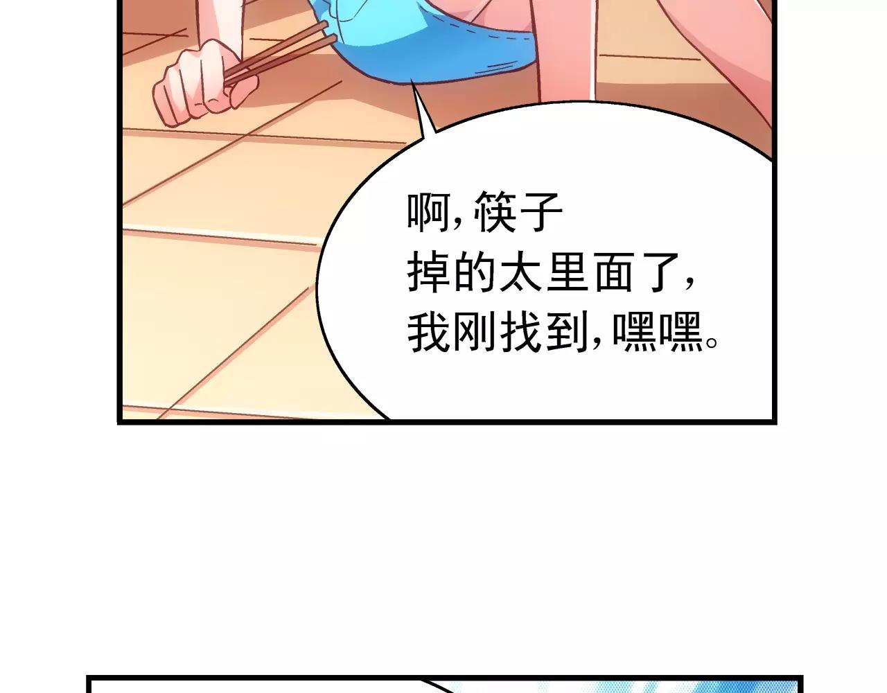 第64话(1/2)-第64话