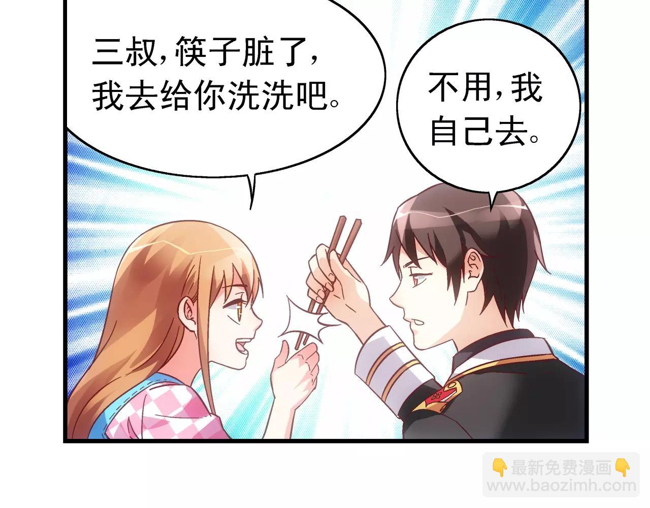第64话(1/2)-第64话