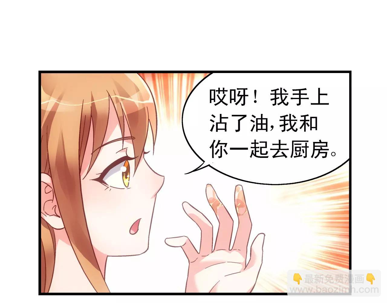 第64话(1/2)-第64话