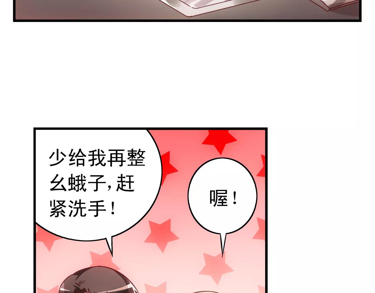 第64话(1/2)-第64话