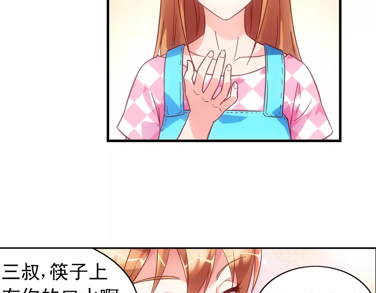 第64话(1/2)-第64话