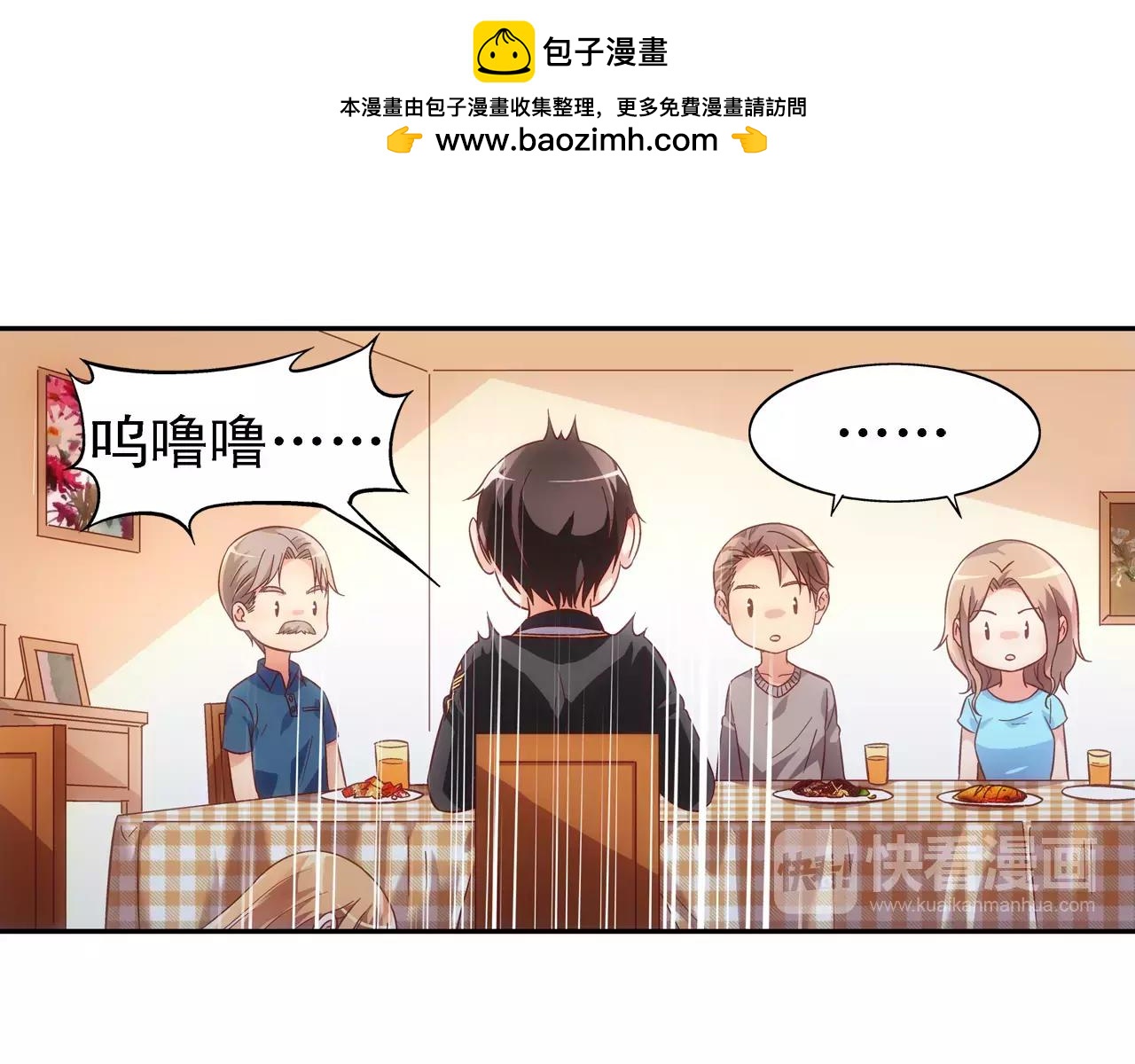 第64话(1/2)-第64话