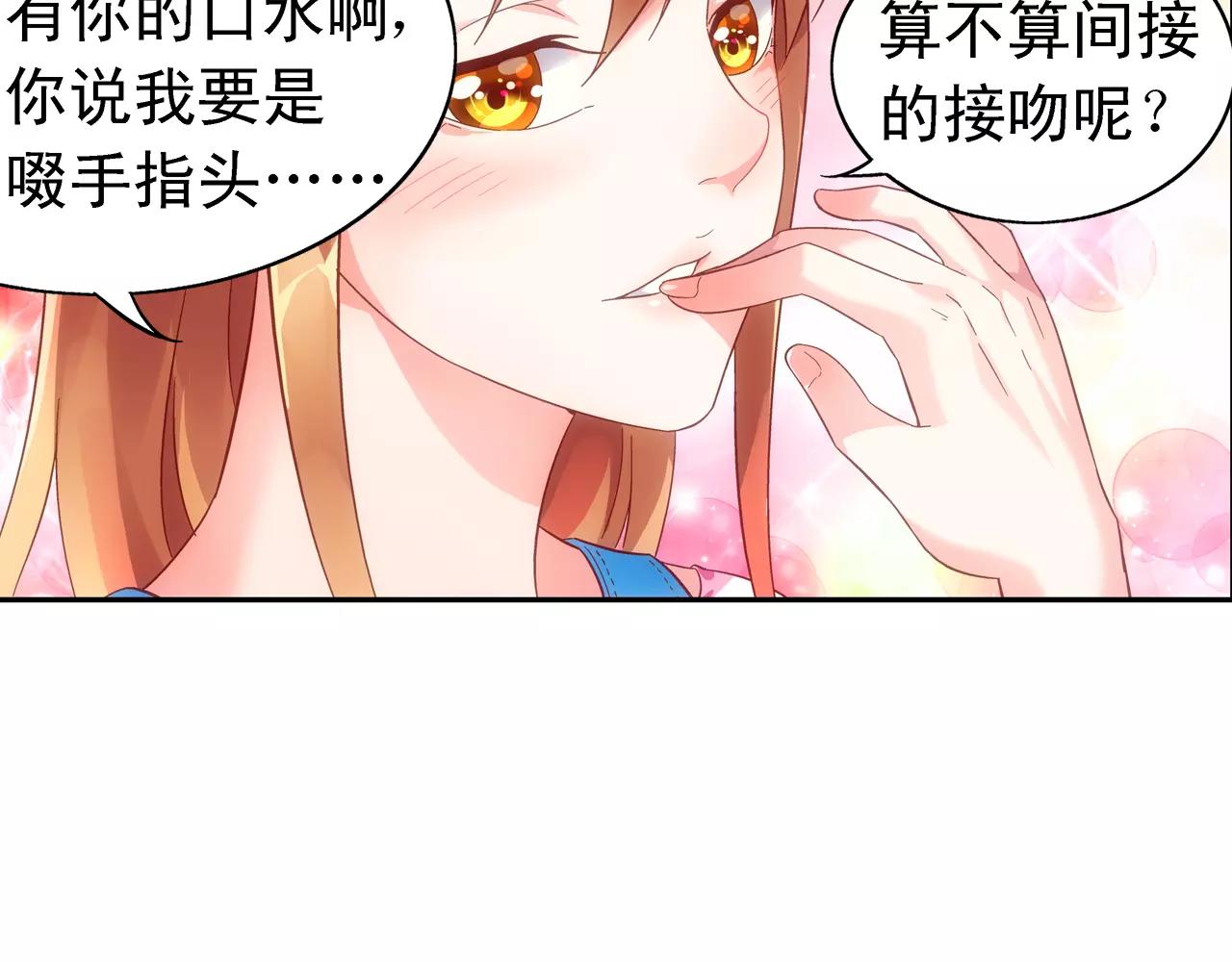 第64话(1/2)-第64话