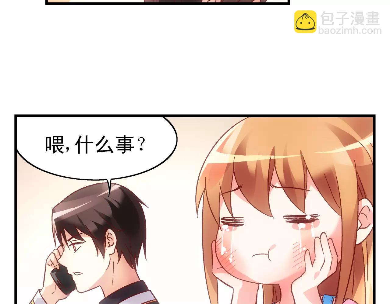 第64话(1/2)-第64话
