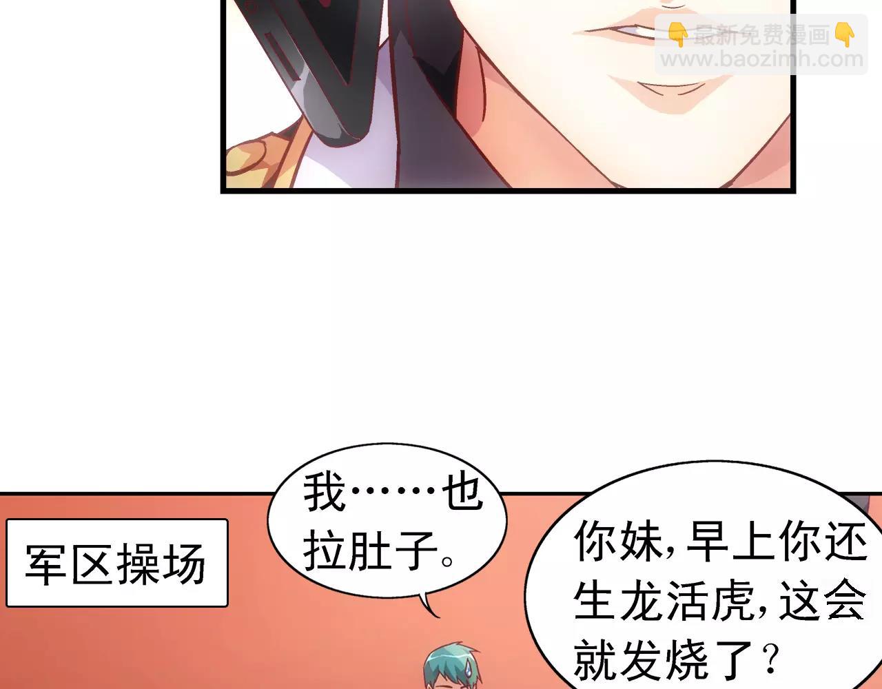 第64话(1/2)-第64话