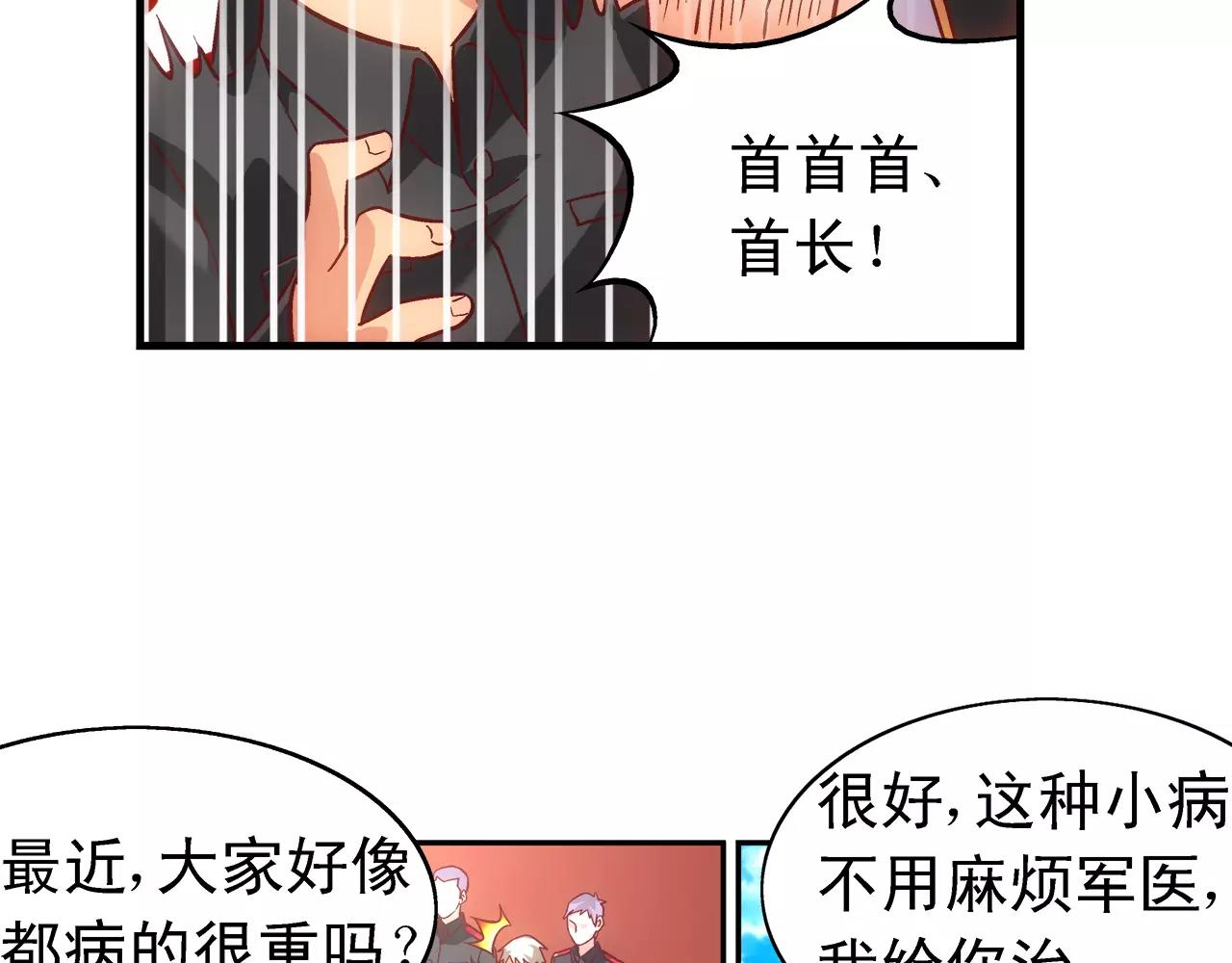 第64话(1/2)-第64话