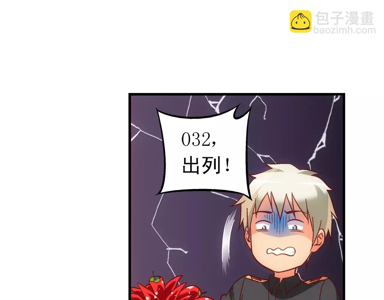 第64话(1/2)-第64话