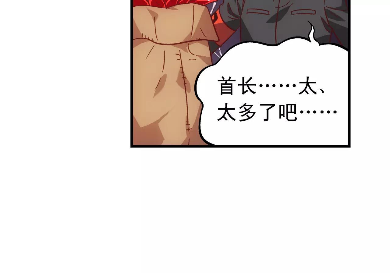 第64话(1/2)-第64话