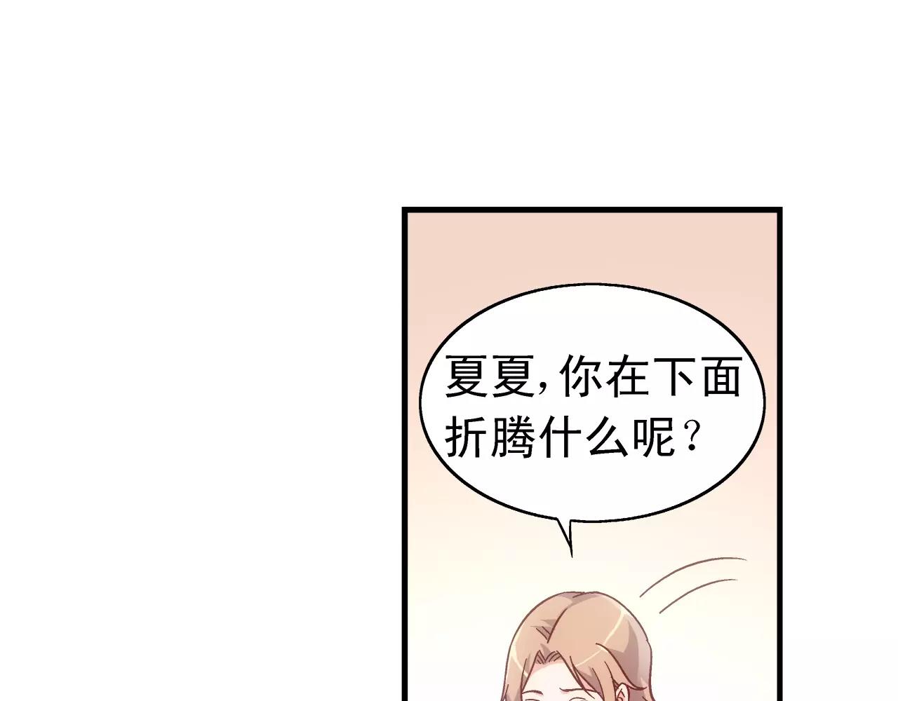 第64话(1/2)-第64话