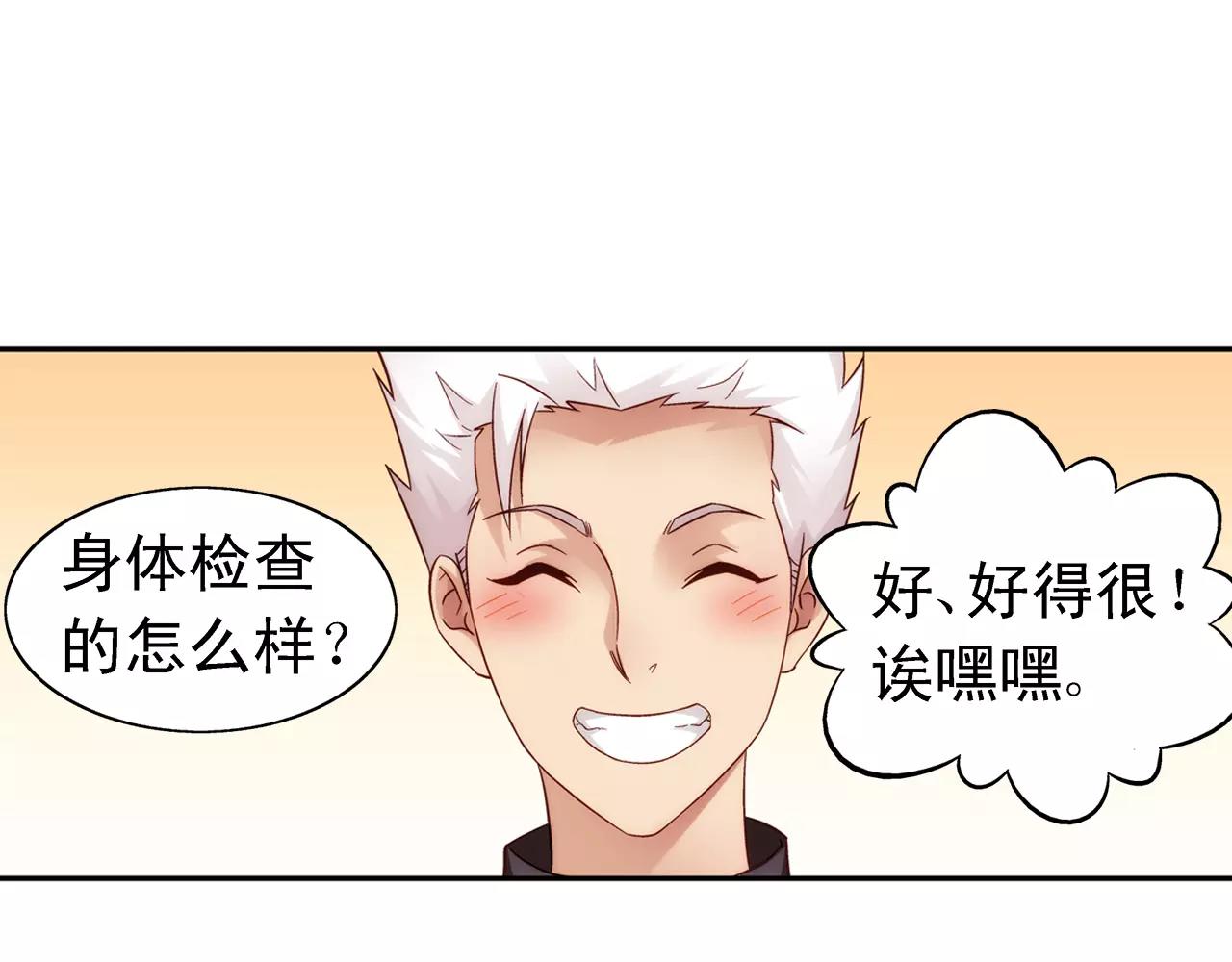 第66话-第66话