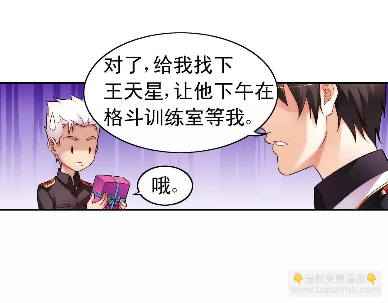 第66话-第66话