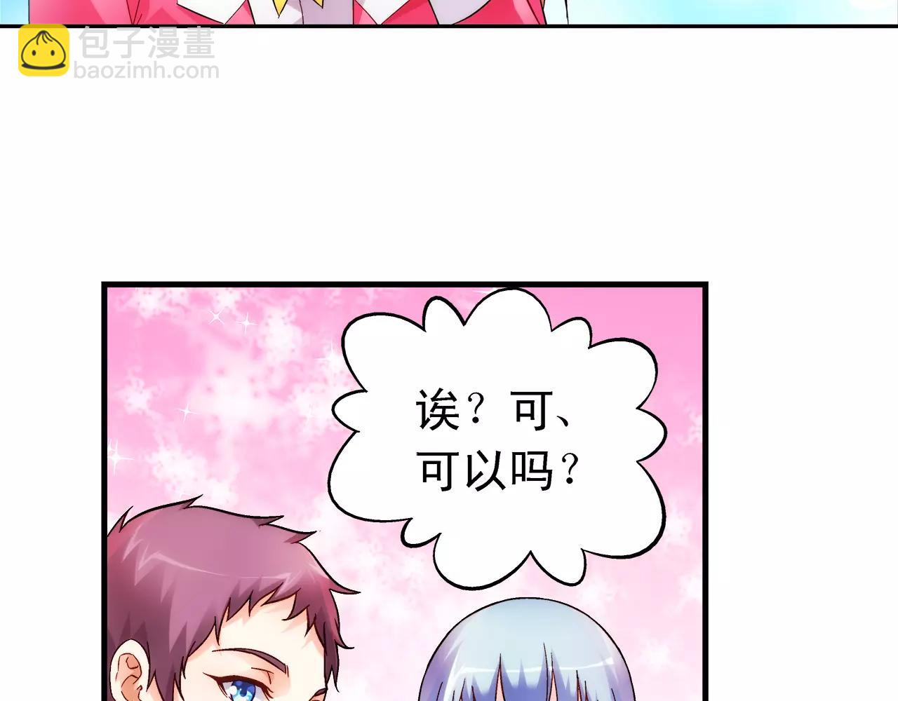 第66话-第66话