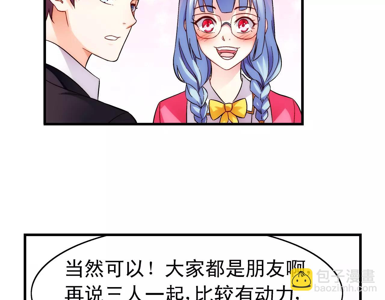第66话-第66话