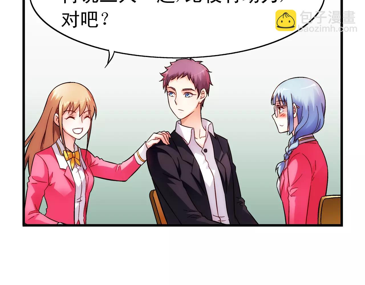 第66话-第66话