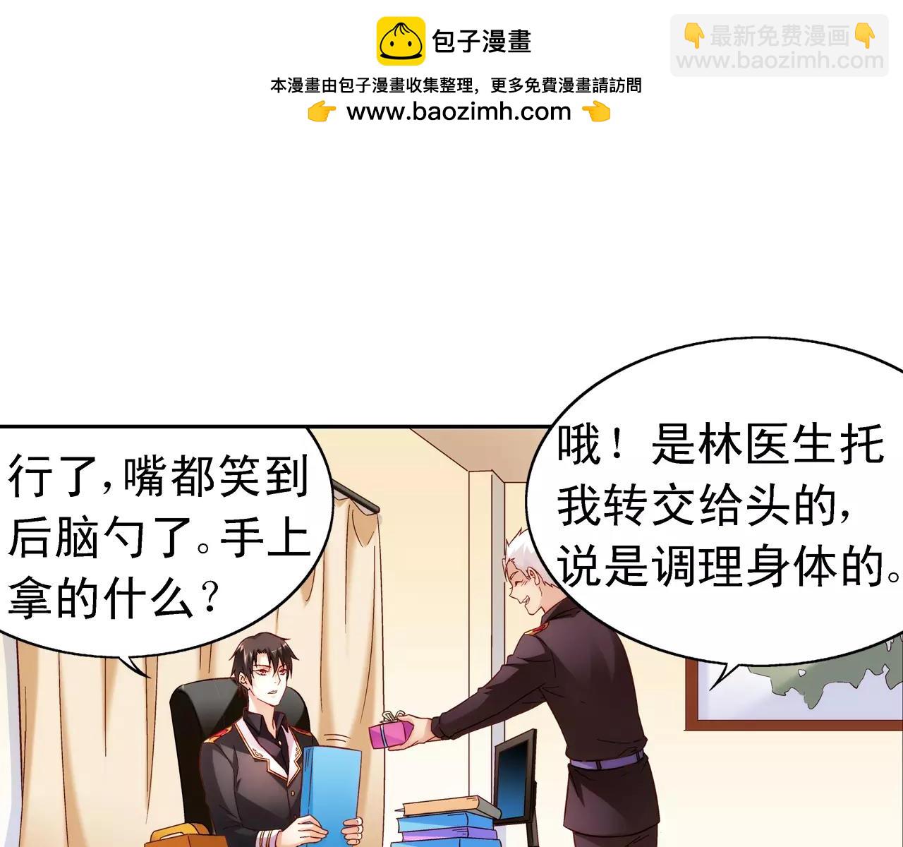 第66话-第66话