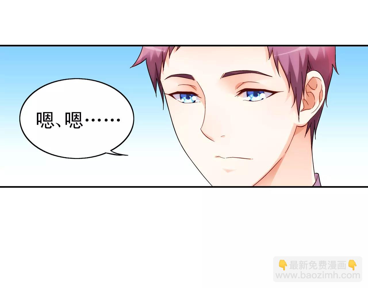 第66话-第66话