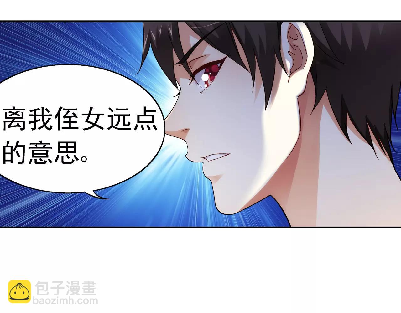 第66话-第66话