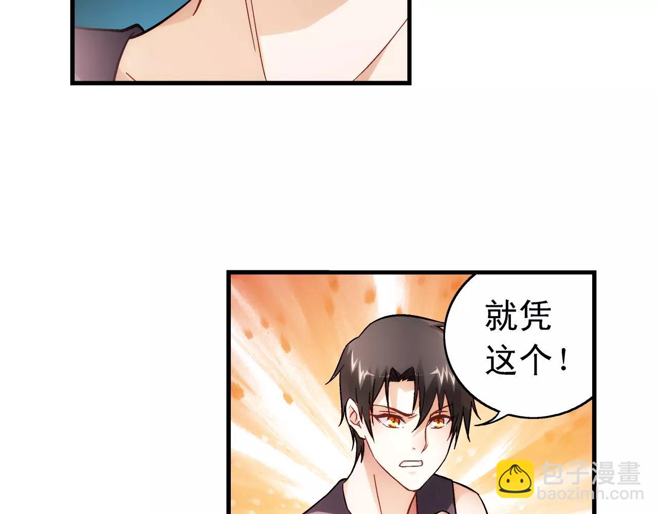 第66话-第66话