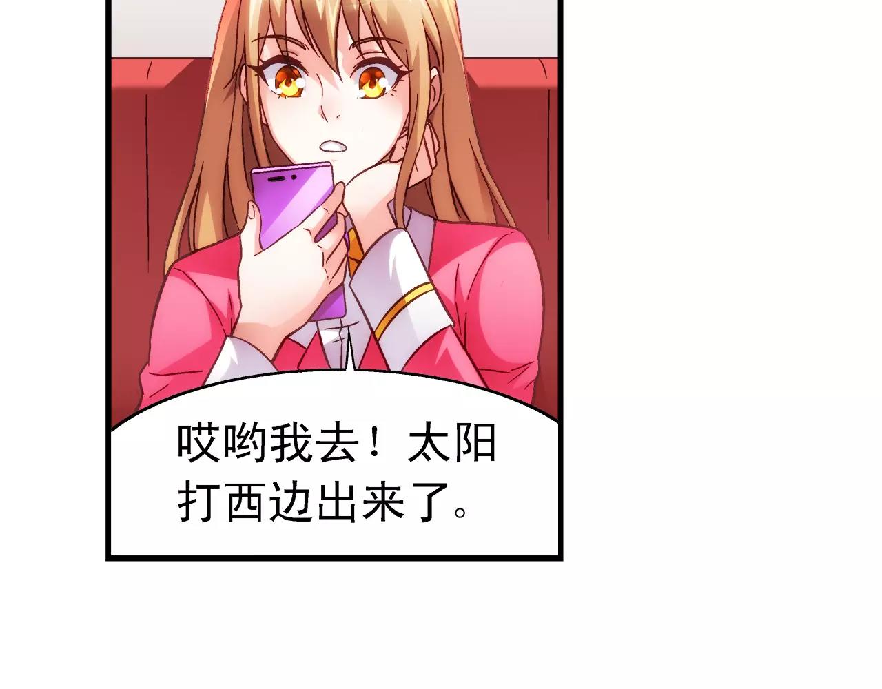 第66话-第66话