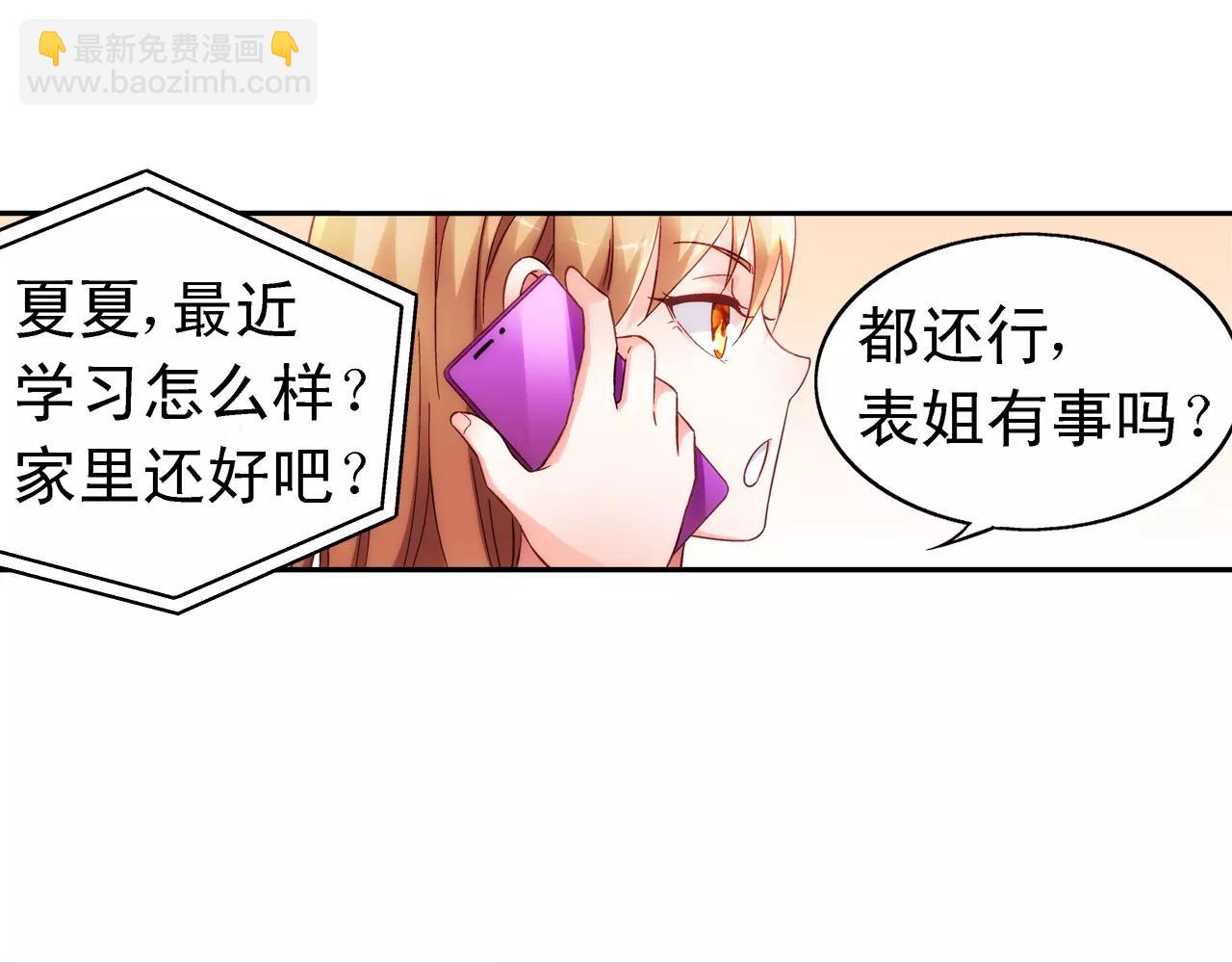 第66话-第66话