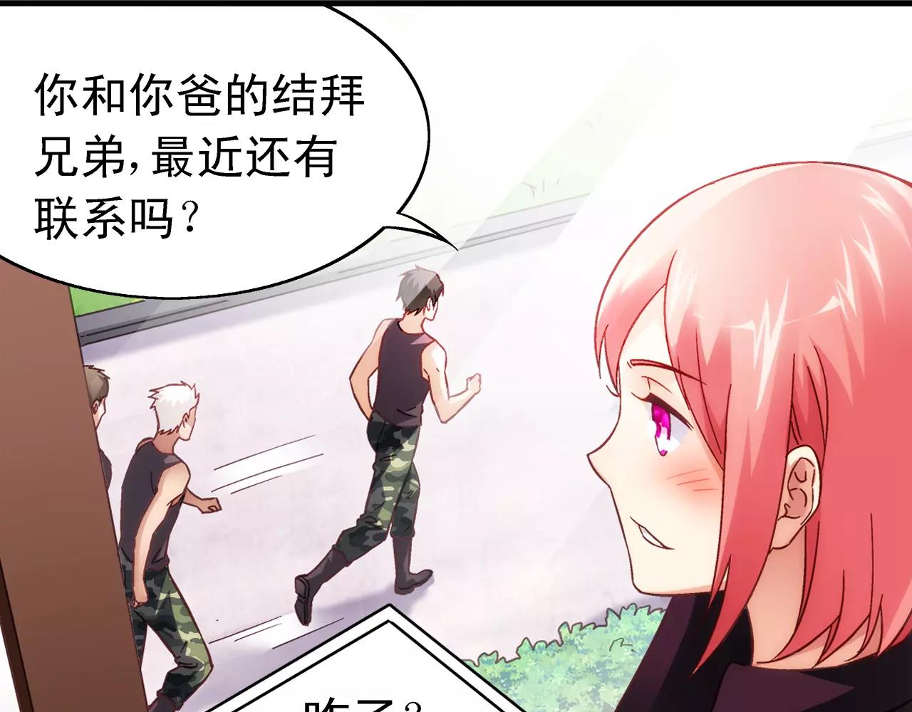 第66话-第66话