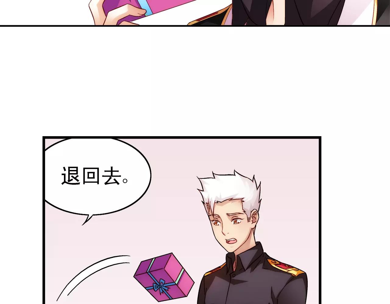 第66话-第66话