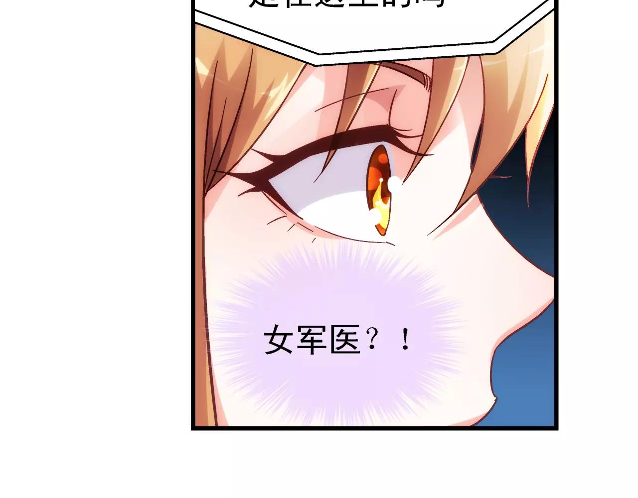 第66话-第66话
