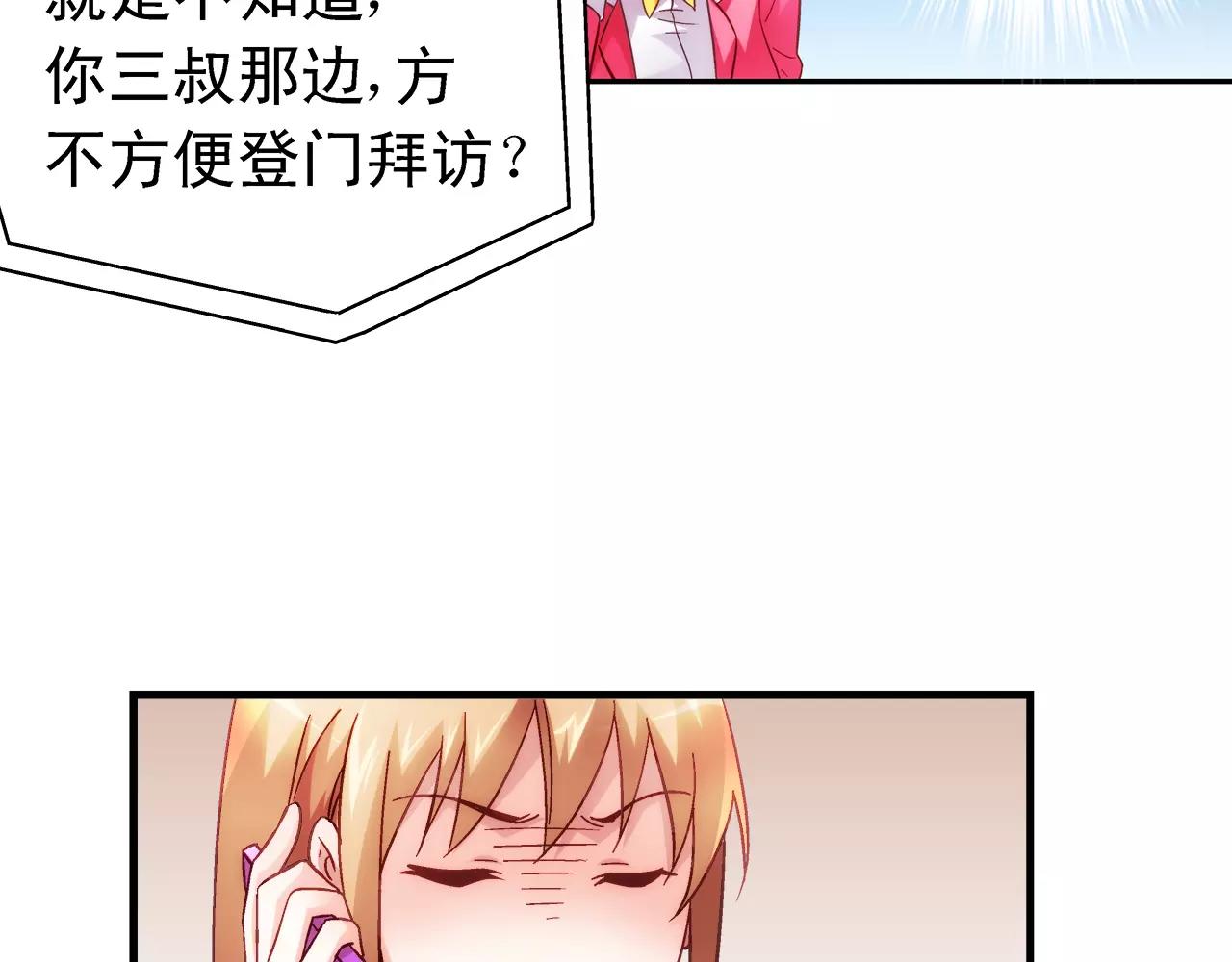 第66话-第66话